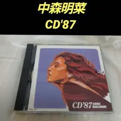 中森明菜 / CD ’87 (ベストCD)