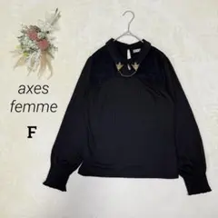 アクシーズファム 【F】 異素材ドッキングカットソー 黒 チェーン付き リブ