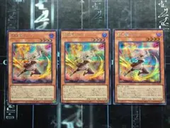 遊戯王 シク シークレット 閃刀姫－レイ 3枚 絵違い QCAC