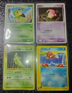 コイキング ナエトル ヤドン トランセル eカード、プロモ等 4枚セット