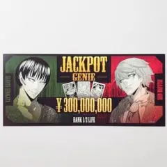 真経津　雛形　ギャンブラー観戦チケット　ジャンフェス　ジャンケットバンク