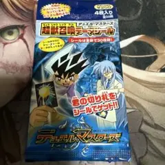 ジュエルマスターズ 超獣召喚データシール　未開封パック