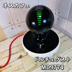 【未使用】NESCAFE ネスカフェ ドルチェグストMD9774-RM Amazon | ネスカフェ ドルチェグスト ドロップ レッドメタル