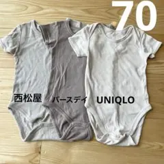 ベビー　肌着　ボディスーツ　70サイズ　肌着セット　半袖　UNIQLO