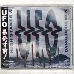 UFO / 暴発寸前！/ HIGH STAKES & DANGEROUS MEN