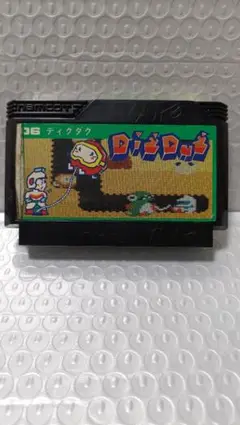 ファミコンソフト ディグダグ 動作確認済