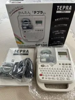 【美品】KING JIM SR150　テプラ　本体　テープ付
