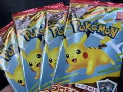 ポケモンカードMEGA マクドナルドハッピーセット2025プロモカード 4パック