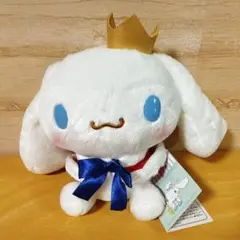 シナモロール プリンスシナモンぬいぐるみ