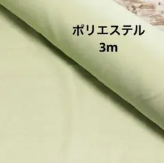 j20国産綿生地 ピンストライプ　送料込900円