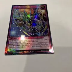 遊戯王ラッシュデュエル サンセットリバース