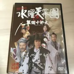 水曜どうでしょう presents 「水曜天幕團 蟹頭十郎太」の通販 by