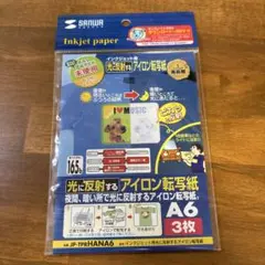 アイロン転写紙 2枚