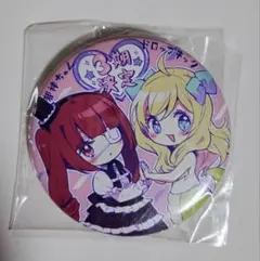 2025年最新】邪神ちゃんドロップキック 20の人気アイテム - メルカリ