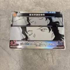 名探偵コナンカードゲーム 梓誘拐事件