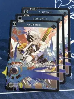 CLUTCH!!!【SR】3枚セット
