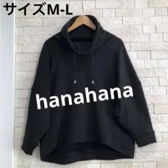 ハナハナ レディース レディースフード ネック 裏起毛 サイズM-L