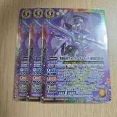 バトスピ フォレスト・オーキッド 3枚