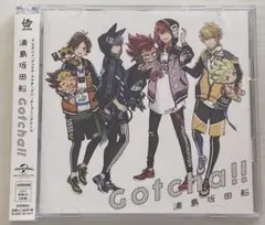 浦島坂田船 Gotcha!! 初回限定盤