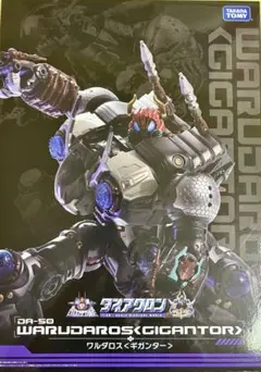 Item thumbnail for item 70d875dd-ba4f-43aa-a3cd-e2433d82a131