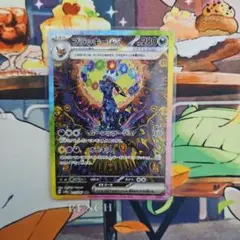 Item thumbnail for item 94b4ba4d-cee7-44d9-8311-a82f2fcb70be