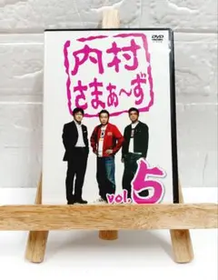 DVD 　バラエティー　内村さまぁ～ず vol.5　【16～18】