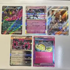 ポケモンカード
