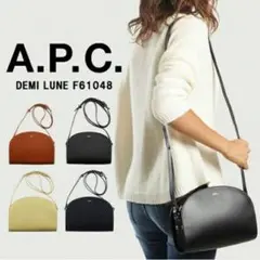 A.P.C. ムーンショルダーバッグ レザー