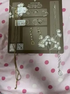 terawear emu アクセサリー詰め合わせ