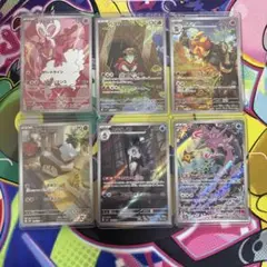 ポケカ　ar 6枚セット　ポケモンカードゲーム
