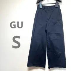 ジーユー　GU ワイドパンツ 【 S】ネイビー　裾大きめ　ズボン　ポケット
