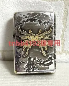牙狼ジッポ zippo ライター2011