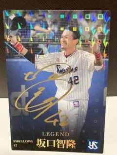 プロ野球　チップス　2023 坂口智隆　ヤクルト　スワローズ　スター　サイン