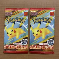 マクドナルド限定のポケモンプロモカードパック、カード2枚入り、2パック