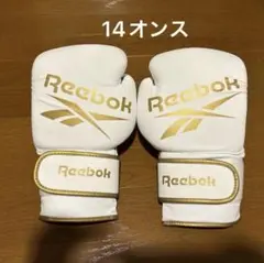 Reebok ボクシンググローブ 14オンス ホワイト/ゴールド