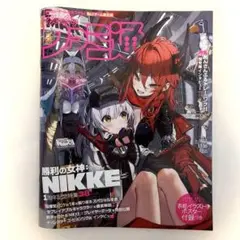 Item thumbnail for item 2f08a0cc-096d-43f1-aac7-894ef722a0b4