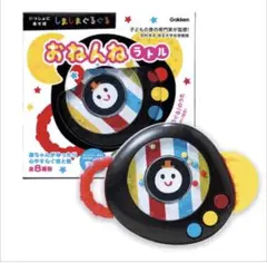 しましまぐるぐる　音の出るラトル