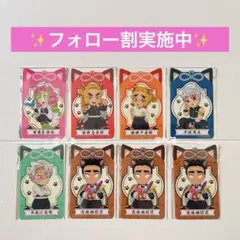 鬼滅の刃 ナムコ クリアカード 8枚セット
