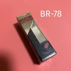 コフレドール 口紅 スキンシンクロルージュBR-78