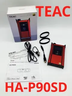 TEAC HA-P90SD ポータブルヘッドホンアンプ/オーディオプレーヤー