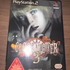 PS2 クロックタワー3