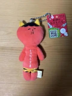 ゆきお　かみなりさま(新品未使用)
