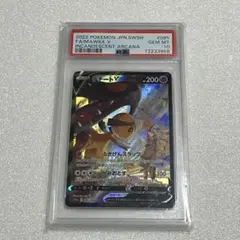ポケモンカード クチートV CSR psa10 ポケカPSA まとめ売り 2025年最新】クチートv csr psa10の人気アイテム - メルカリ