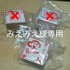 みえみえ様専用 ドアラの本音スタンプ