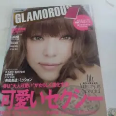 GLAMOROUS 4th ANNIVERSARY SPECIAL