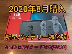 Nintendo Switch 新型バッテリー強化版 本体(SDカード付き)