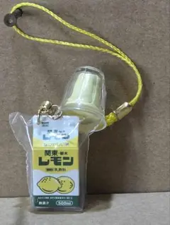 栃木 フィギュアみやげ　関東・栃木レモン　キーホルダー
