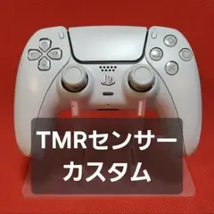 デュアルセンス白カスタム【TMRセンサーカスタム】