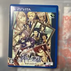 神の悪戯 In Finite PS Vita