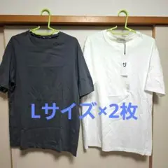 UNIQLO スーピマコットン リラックスフィットTシャツ Lサイズ 2枚